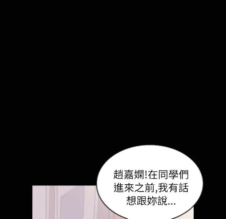 魅力女孩第35話