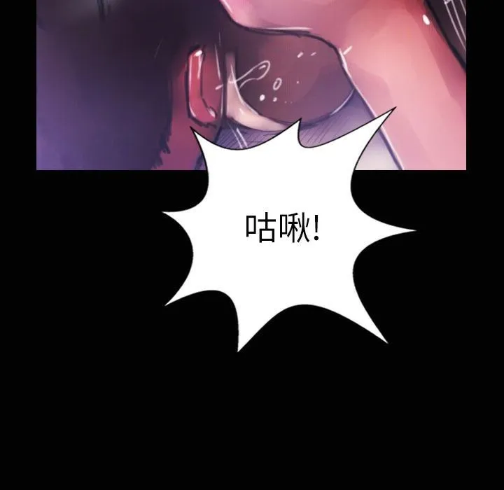 魅力女孩-第35话 - 图片 83