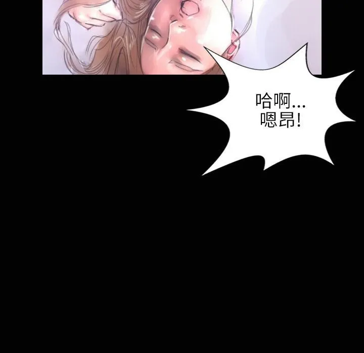 魅力女孩-第35话 - 图片 86
