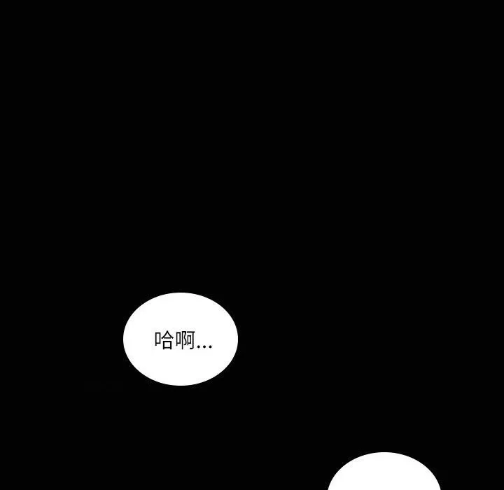 魅力女孩-第35话 - 图片 92