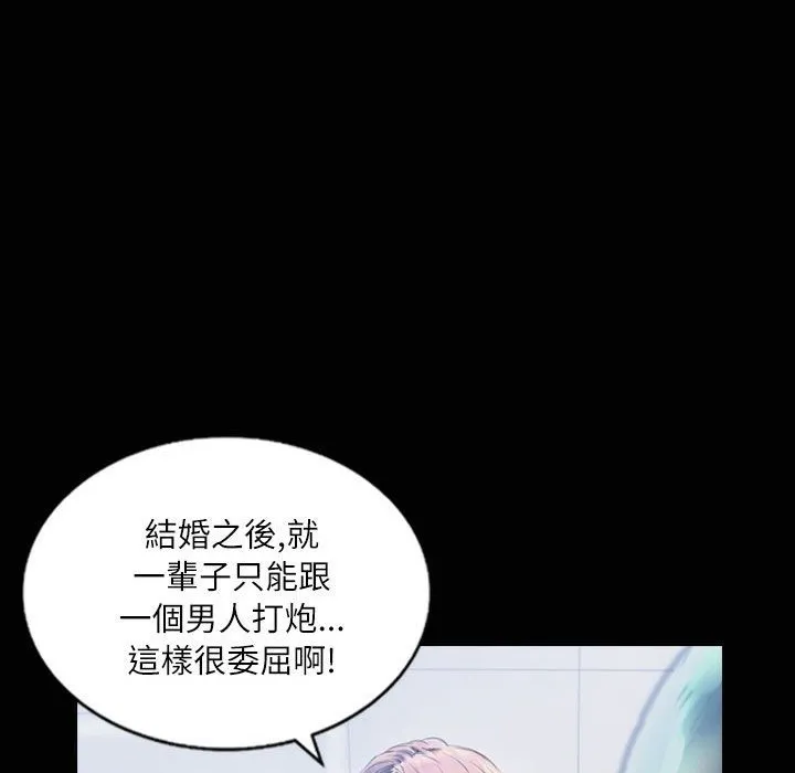 魅力女孩第35話