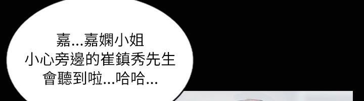 魅力女孩第35話