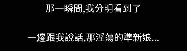 魅力女孩第35话