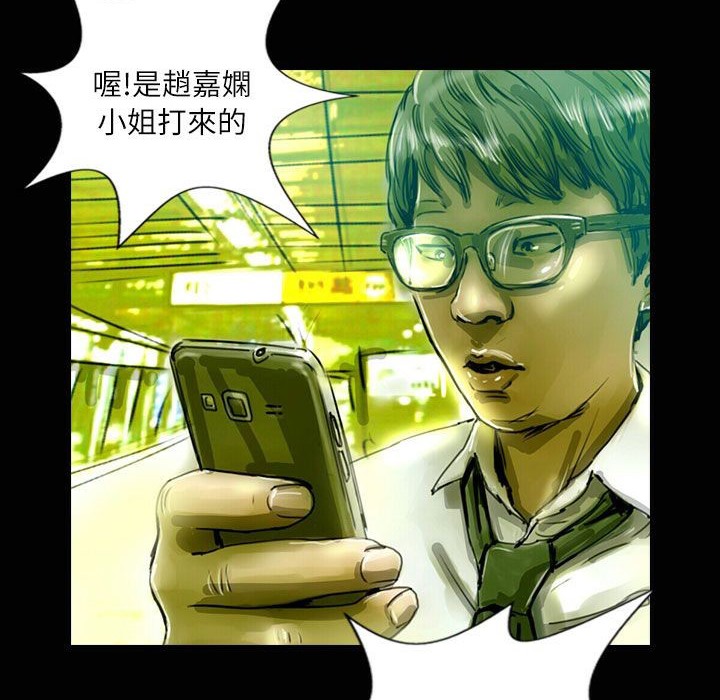 魅力女孩第35話