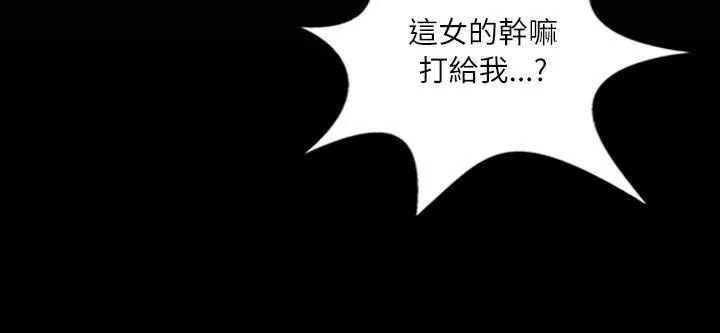 魅力女孩-第35话 - 图片 122