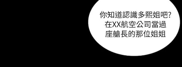 魅力女孩第35話
