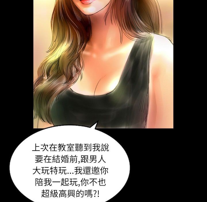 魅力女孩第36話