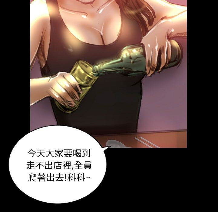 魅力女孩第36话