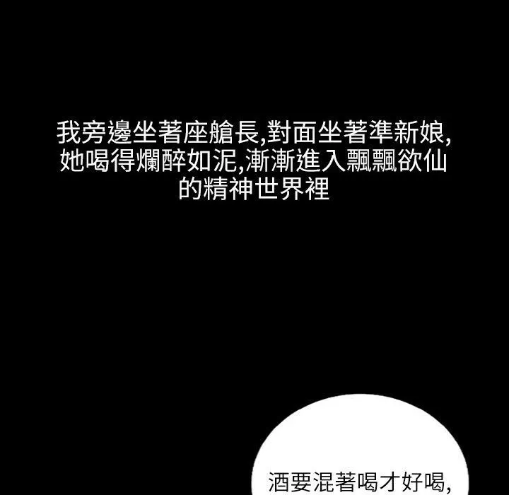 魅力女孩-第36话 - 图片 36