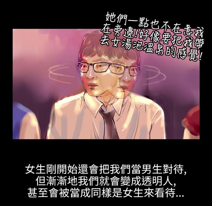 魅力女孩第36话