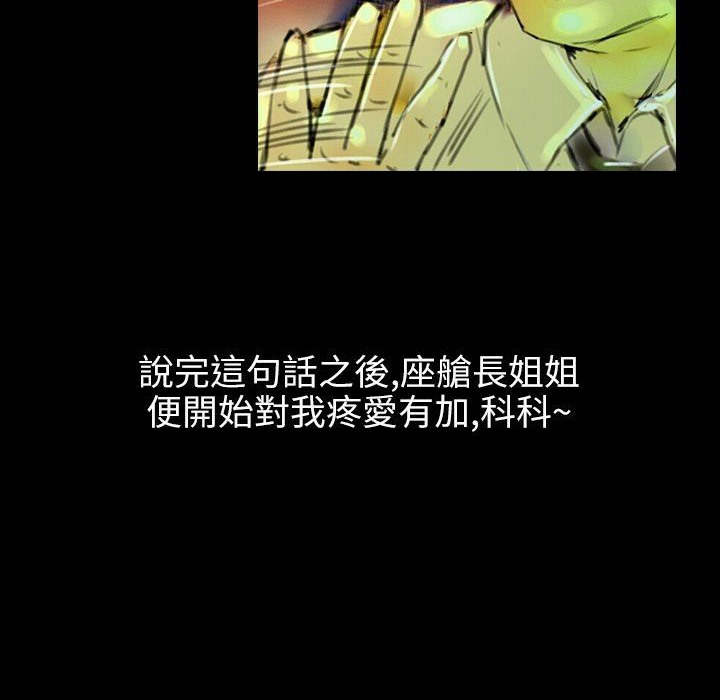 魅力女孩第36话