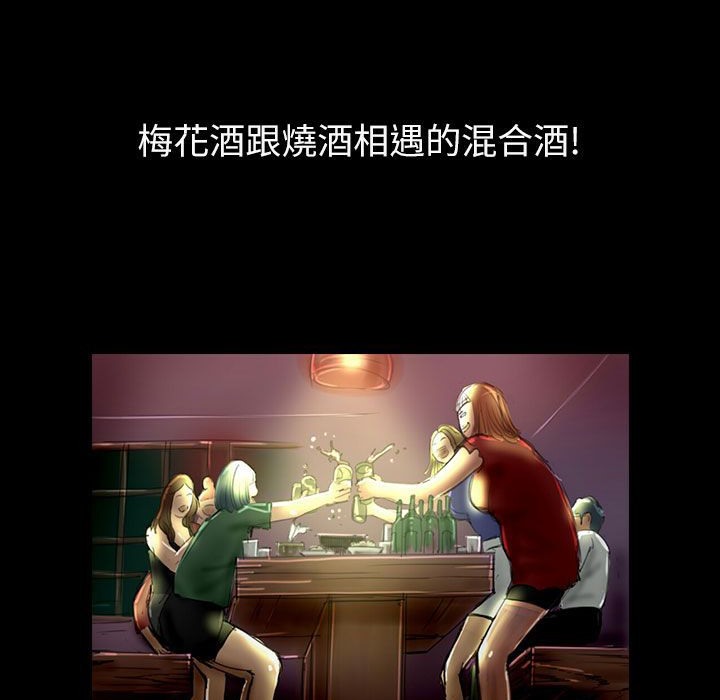 魅力女孩第36話