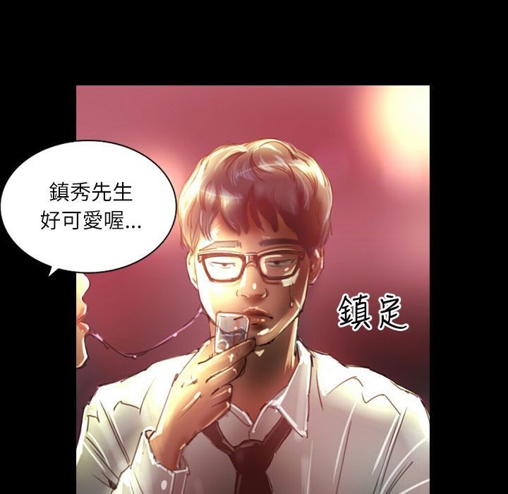 魅力女孩第36话