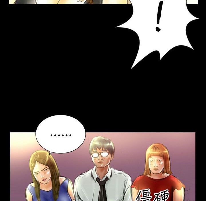 魅力女孩第36话