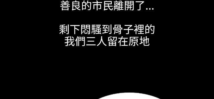 魅力女孩第36话