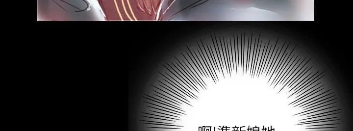 魅力女孩-第36话 - 图片 100