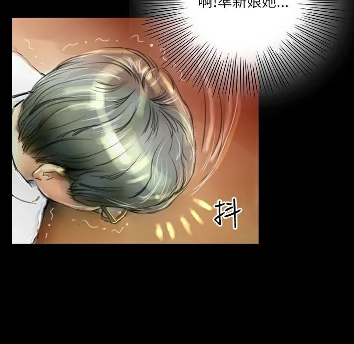 魅力女孩-第36话 - 图片 101