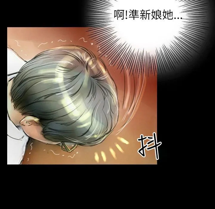魅力女孩-第37话 - 图片 6
