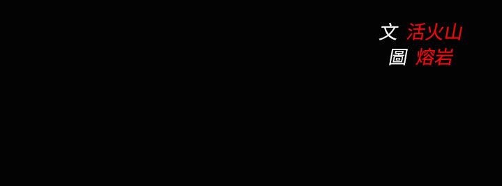 魅力女孩第37话