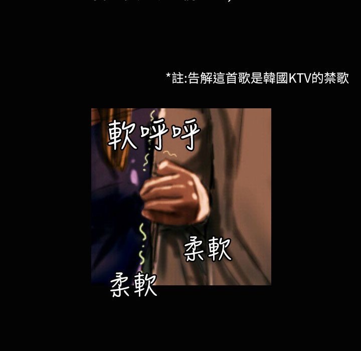 魅力女孩第37话