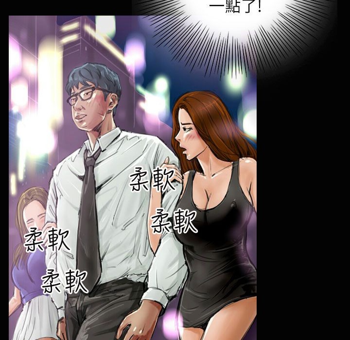 魅力女孩第37话