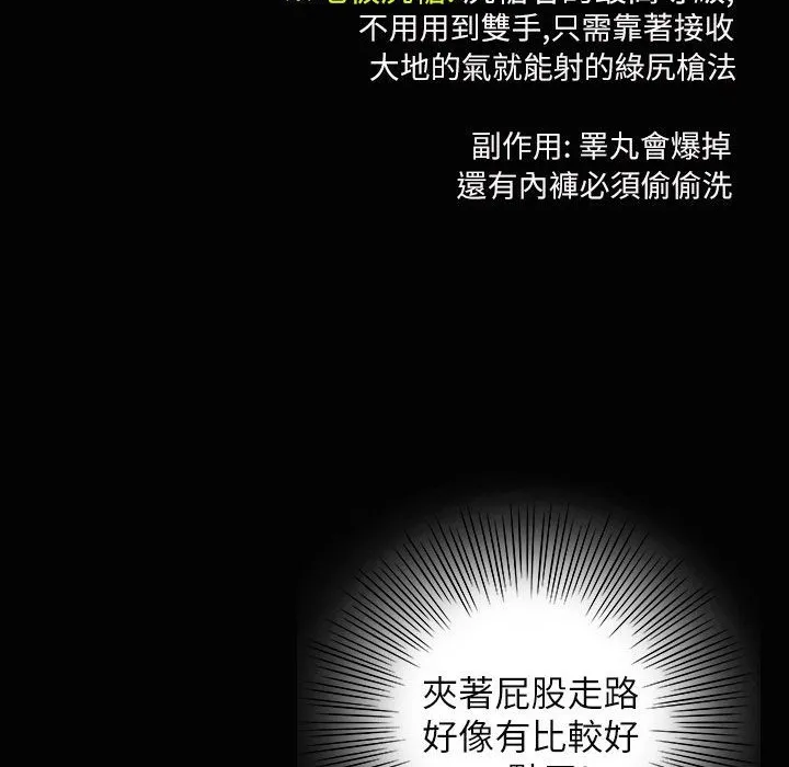 魅力女孩第37話