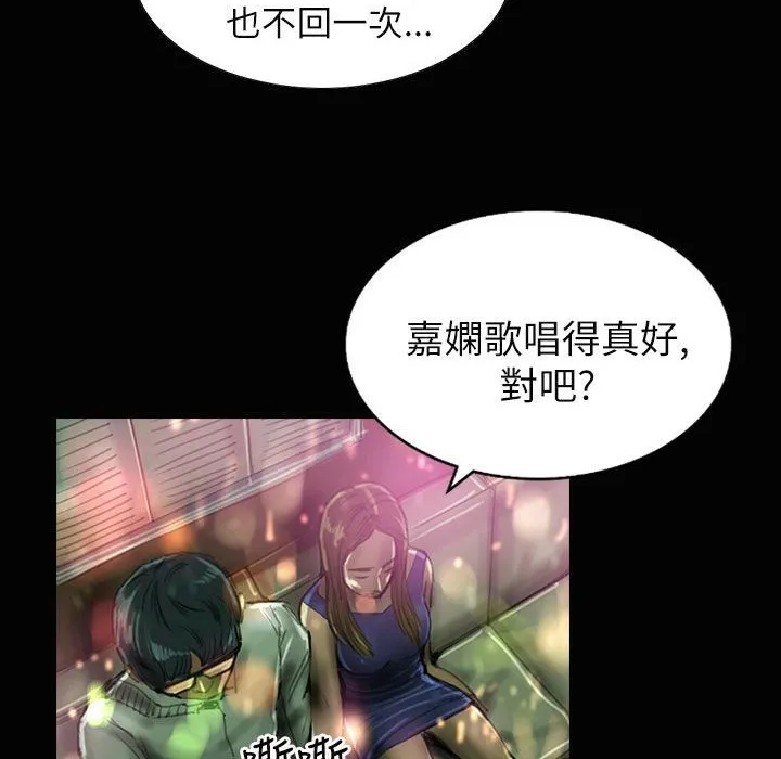 魅力女孩第37話