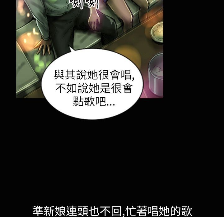 魅力女孩第37话