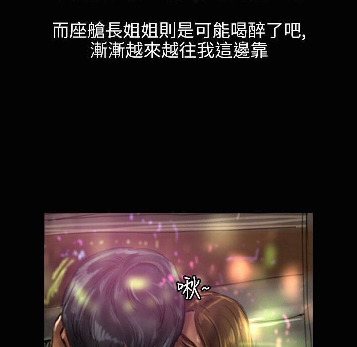 魅力女孩第37话