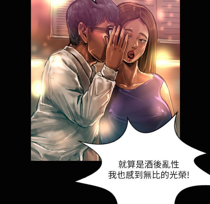 魅力女孩第37话