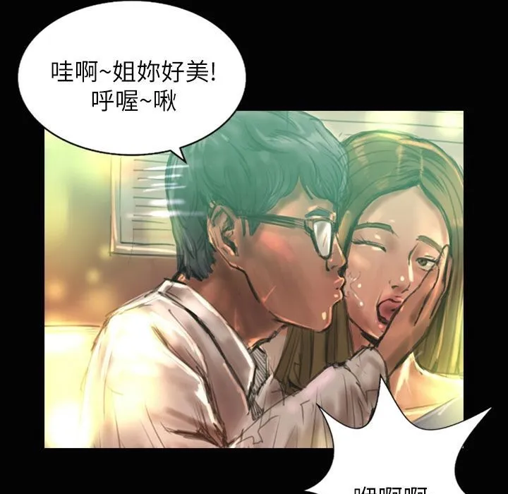 魅力女孩-第37话 - 图片 40