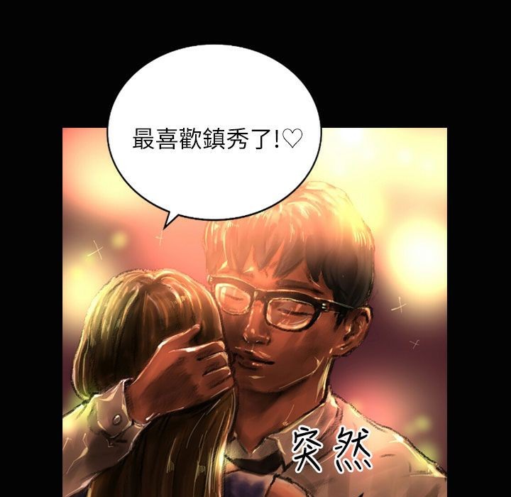 魅力女孩第37话