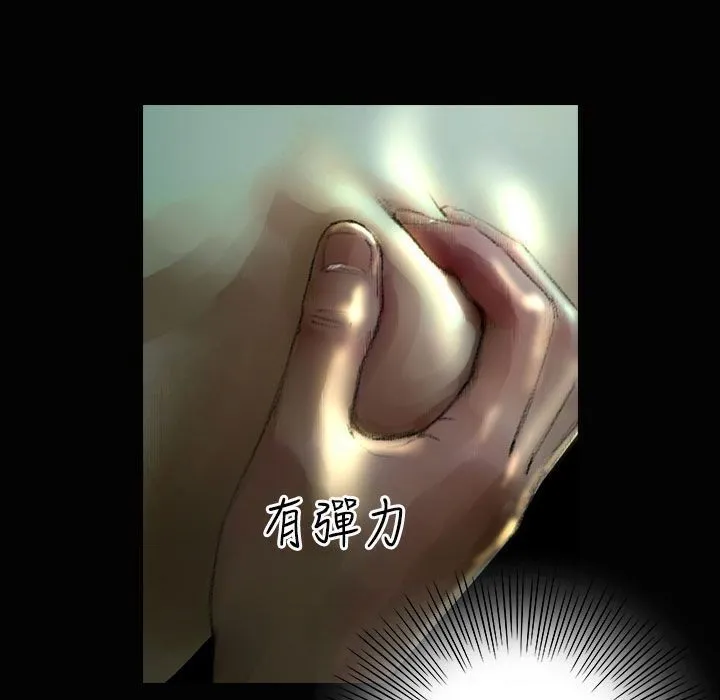 魅力女孩-第37话 - 图片 55