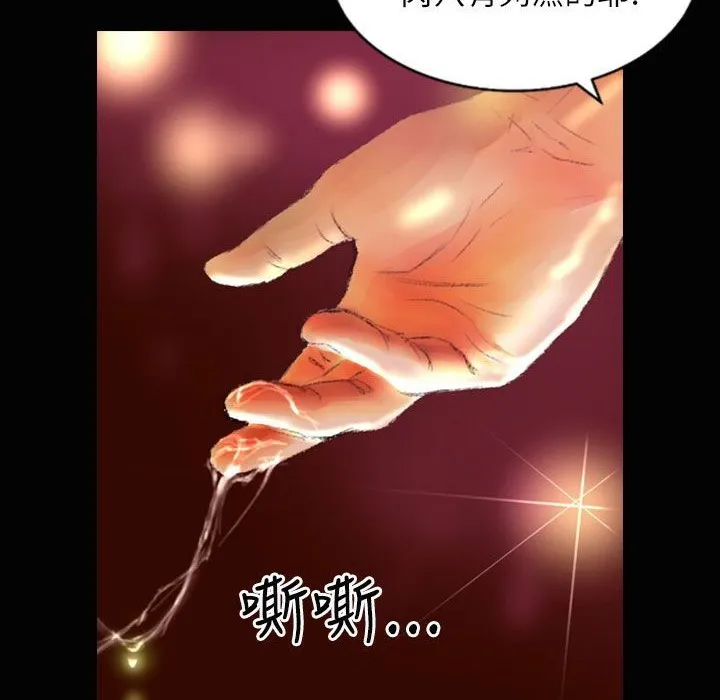 魅力女孩-第37话 - 图片 66