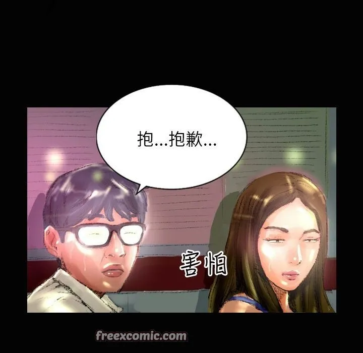 魅力女孩-第37话 - 图片 75