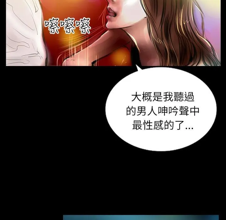 魅力女孩-第38话 - 图片 18