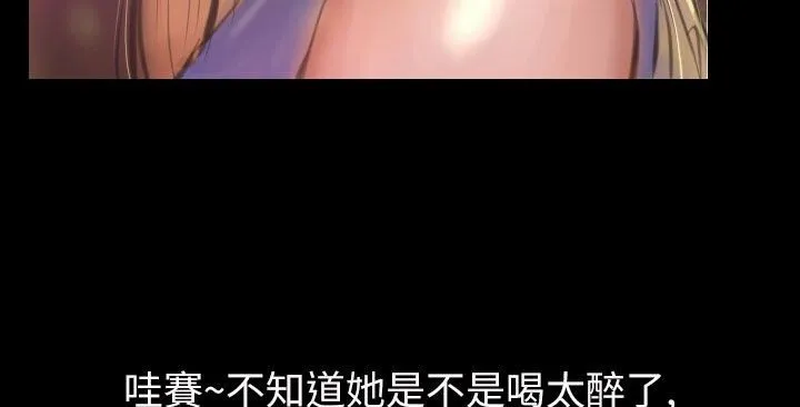 魅力女孩-第38话 - 图片 30