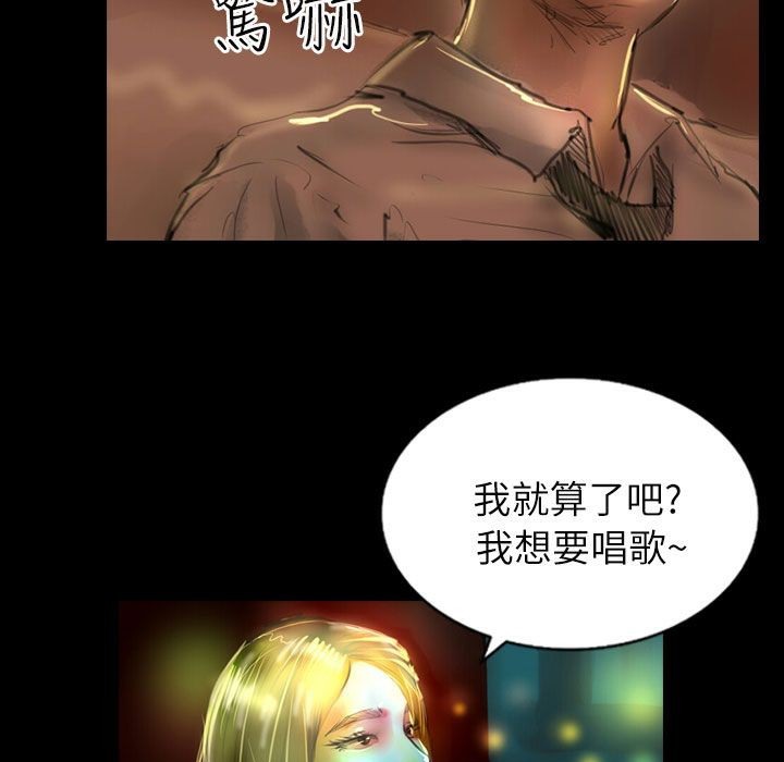 魅力女孩第38话