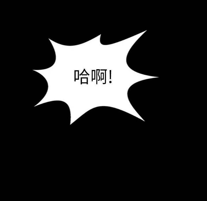 魅力女孩-第38话 - 图片 47