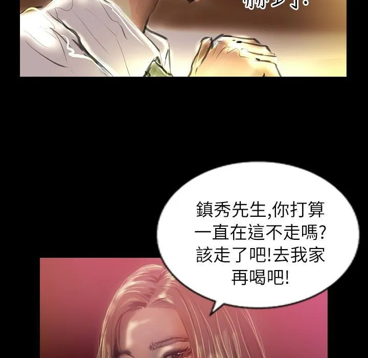 魅力女孩第38話