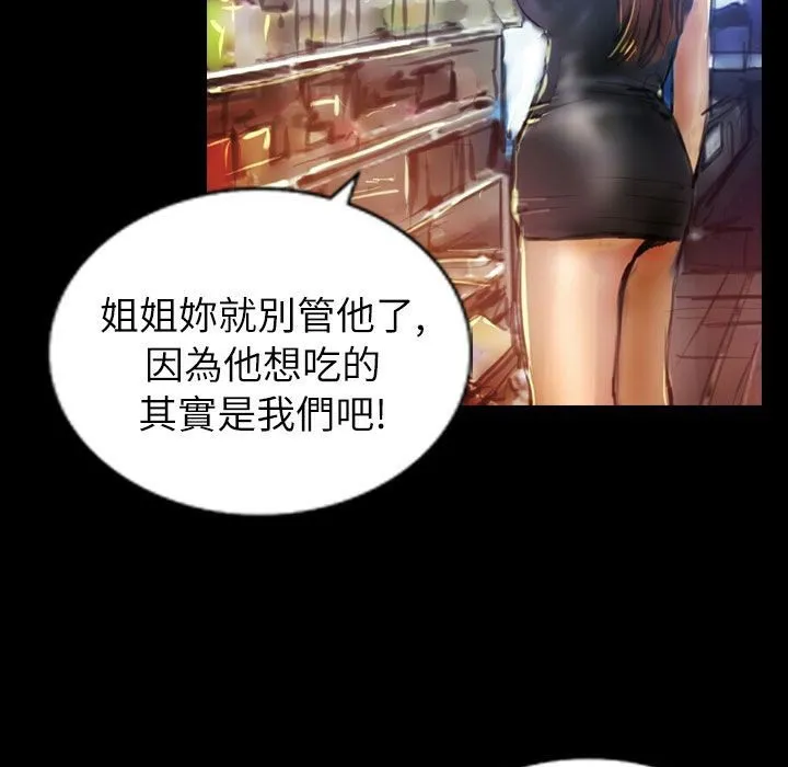 魅力女孩第38話