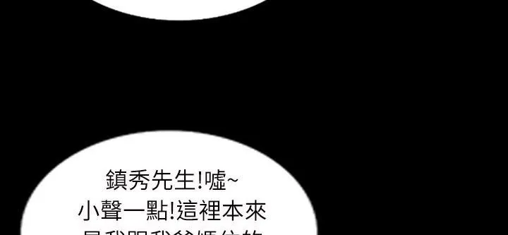 魅力女孩-第38话 - 图片 83