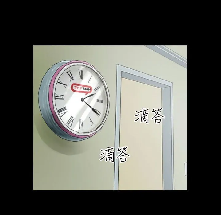 魅力女孩-第38话 - 图片 86