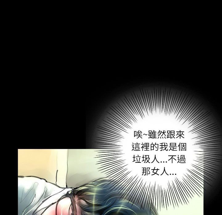 魅力女孩第38话