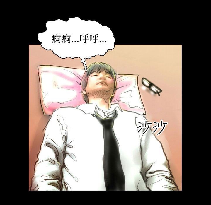 魅力女孩第39话