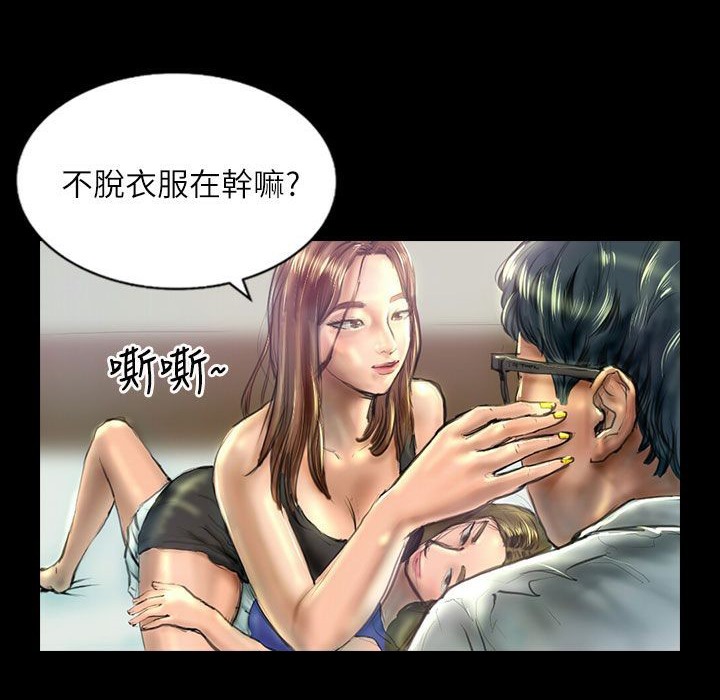 魅力女孩第39话