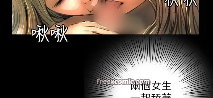 魅力女孩第39話