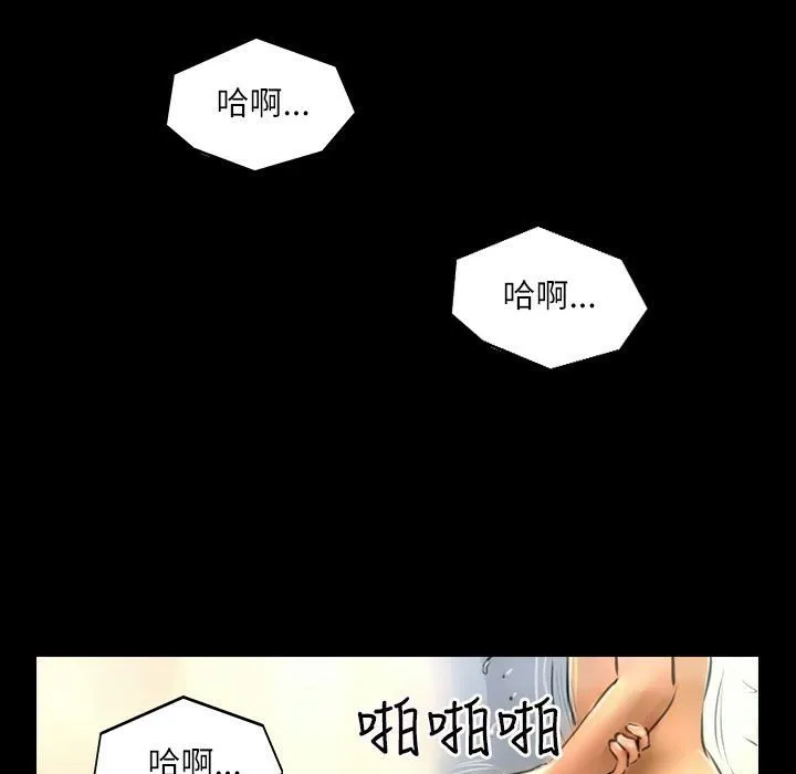 魅力女孩-第39话 - 图片 56