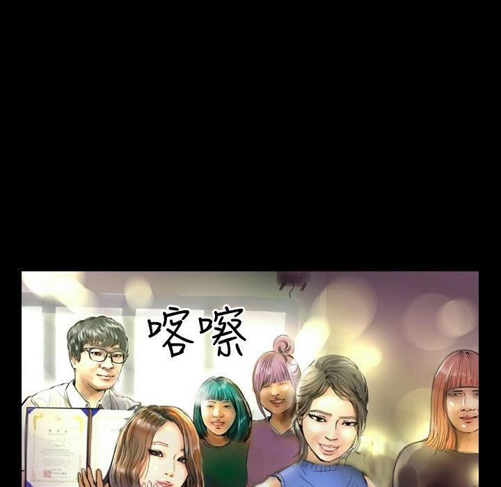 魅力女孩第39话