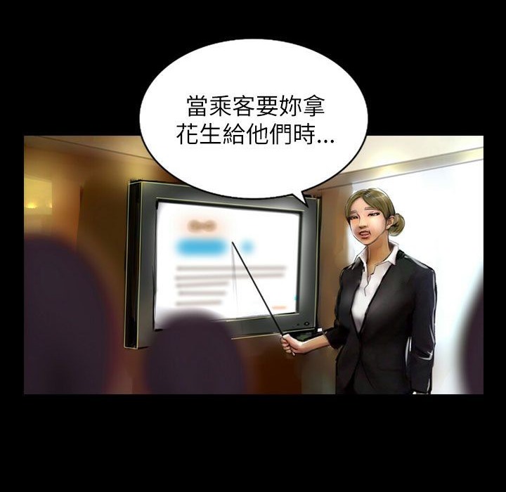 魅力女孩第39话